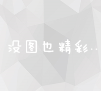 电子商务发展现状、挑战与未来趋势探索研究论文